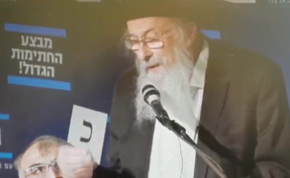 "פולחן הומוסקסואליות והלסביות – שנאת החיים"