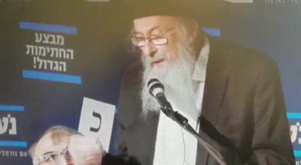 "פולחן הומוסקסואליות והלסביות – שנאת החיים"