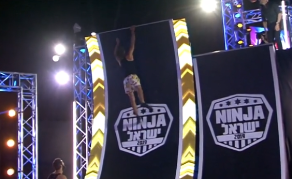 לא שכח מעשר: הנינג'ה הראשון שעבר את המגה קיר