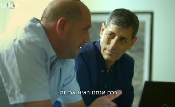 "חטיפה בזמן אמת": החיסול הדרמטי נחשף| צפו בסרט המלא