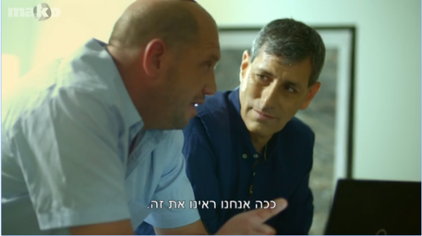 "חטיפה בזמן אמת": החיסול הדרמטי נחשף| צפו בסרט המלא