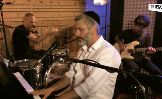 צפו: אביתר בנאי בביצוע מיוחד עם אסף אמדורסקי