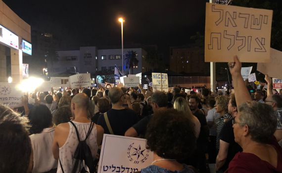 פעילי שמאל הטרידו את היועמ"ש בדרך לבית הכנסת