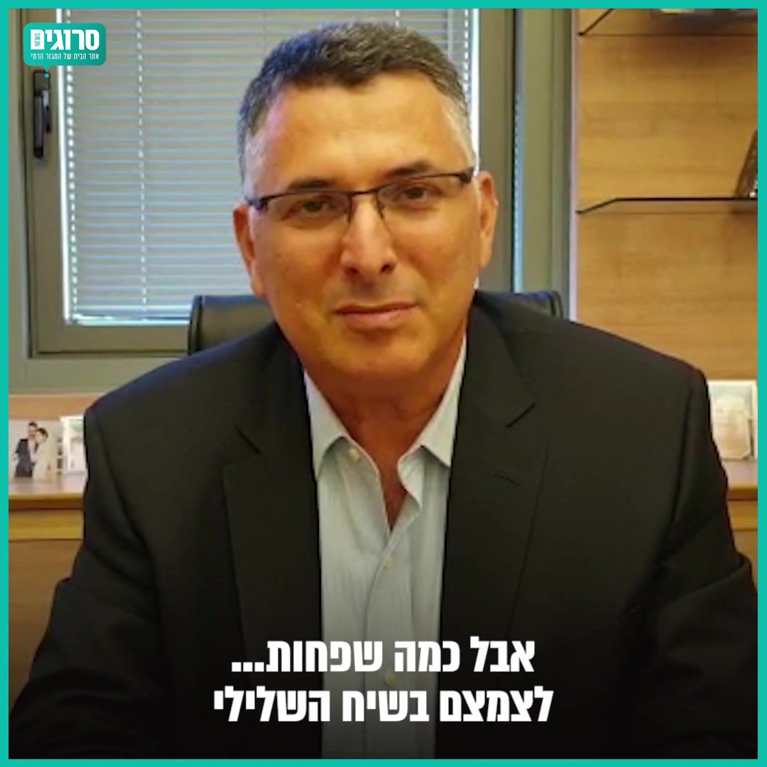 בחירות ב- ט' באב: איך הפוליטיקאים רואים את זה?