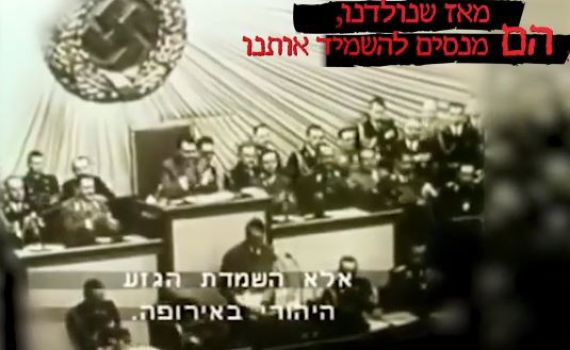 בנעם משווים: היטלר, נאצר, רפורמים והומואים • צפו: