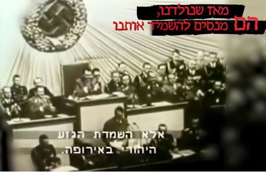 בנעם משווים: היטלר, נאצר, רפורמים והומואים • צפו: