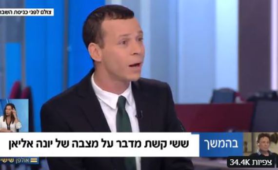 צפו: עמית סגל עונה לחברי הפאנל שמזועזעים מבן גביר