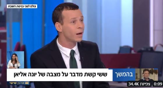 צפו: עמית סגל עונה לחברי הפאנל שמזועזעים מבן גביר