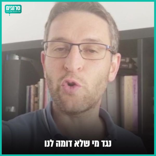 בחירות ב- ט' באב: איך הפוליטיקאים רואים את זה?