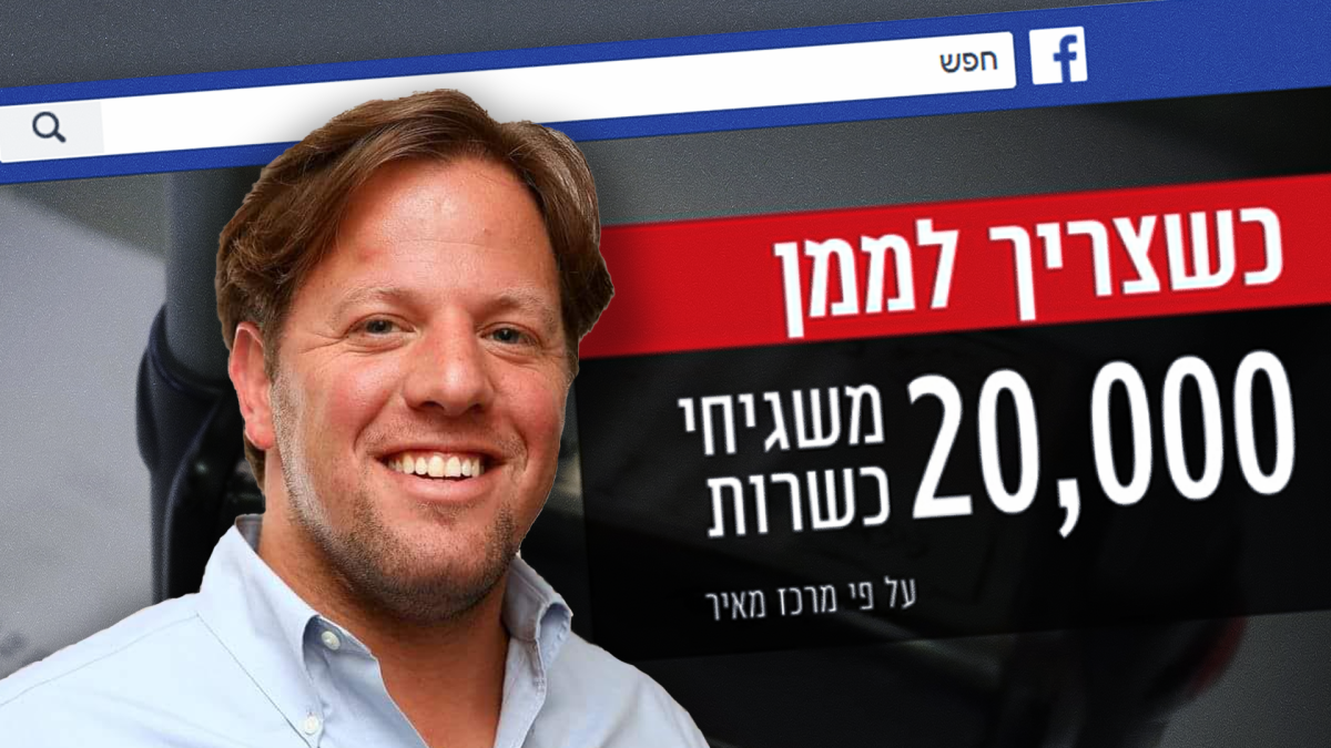 מפריך את טענת ליברמן: 20 אלף? רק 200 משגיחי כשרות