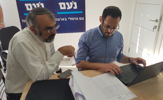 השתקת קמפיין נעם: הדרה גורפת או אירוע נקודתי?