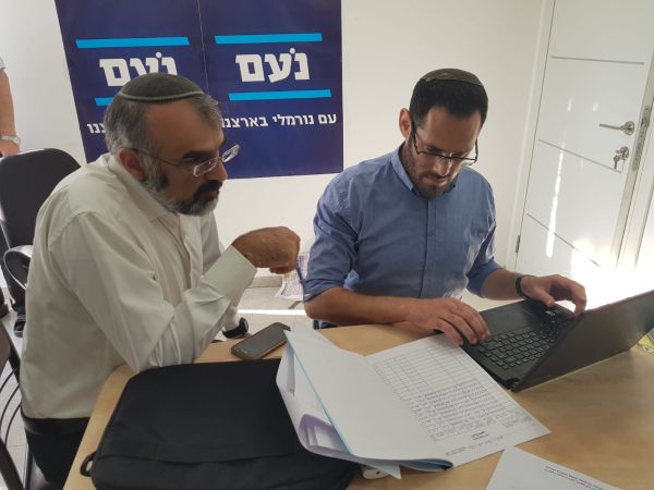 השתקת קמפיין נעם: הדרה גורפת או אירוע נקודתי?