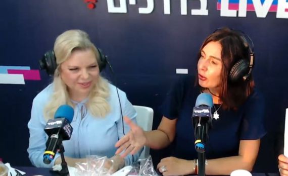 שרה נתניהו חשפה: הונדורס פותחת נציגות בירושלים