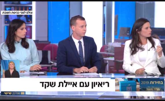 צפו: אם את רצית להיות בליכוד, למה להצביע ימינה?