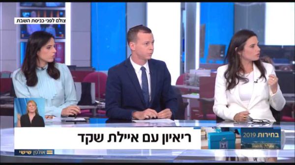 צפו: אם את רצית להיות בליכוד, למה להצביע ימינה?
