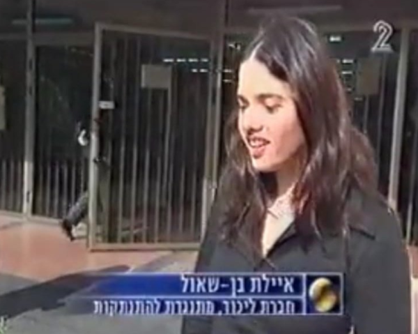 מזהים את פעילת הליכוד נגד ההתנתקות? צפו