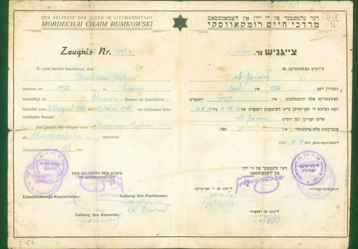 מסמך נדיר: תעודת בגרות לנער יהודי בגטו לודז'