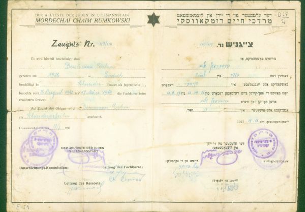 מסמך נדיר: תעודת בגרות לנער יהודי בגטו לודז'