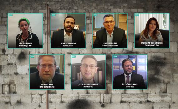 בחירות ב- ט' באב: איך הפוליטיקאים רואים את זה?