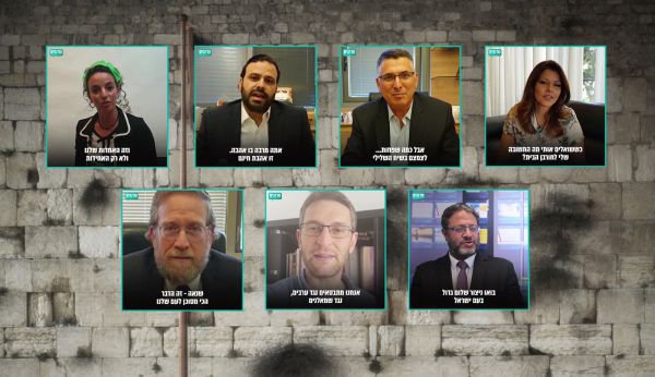 בחירות ב- ט' באב: איך הפוליטיקאים רואים את זה?