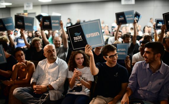 עכשיו זה רשמי: החל הקרב על מצביעי 'זהות'