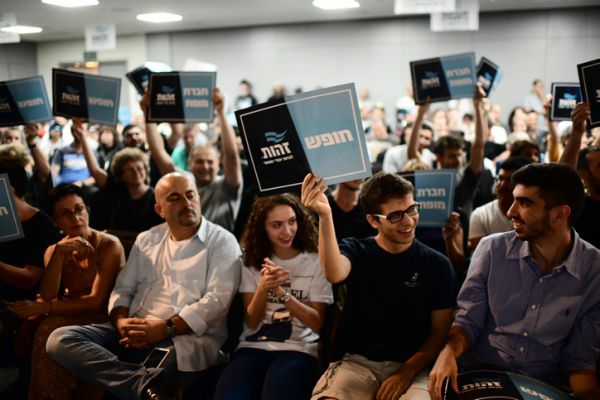 עכשיו זה רשמי: החל הקרב על מצביעי 'זהות'