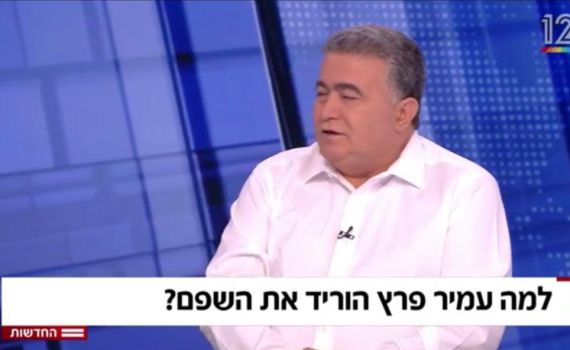 סוף עידן • צפו: עמיר פרץ גילח את השפם