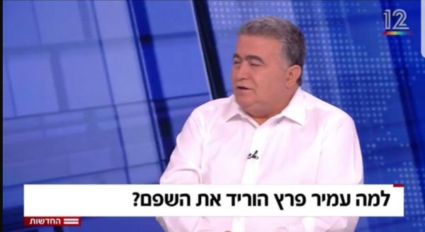 סוף עידן • צפו: עמיר פרץ גילח את השפם