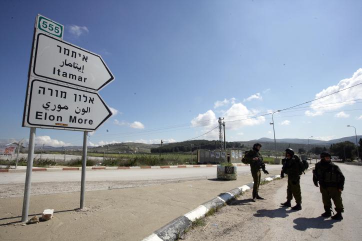 מטען בתוך מטף: סוכל פיגוע בין איתמר לאלון מורה