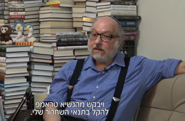 פולארד: ביקשתי עזרה מנתניהו שידבר עם טראמפ