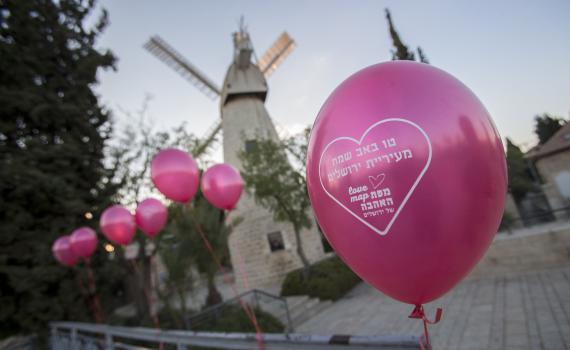 תודו שלא הכרתם: הסיבה הפחות ידועה ליום ט"ו באב