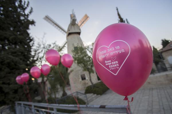 תודו שלא הכרתם: הסיבה הפחות ידועה ליום ט"ו באב