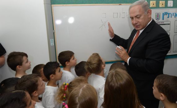 ראש הממשלה ושר החינוך יפתחו את שנה"ל באלקנה