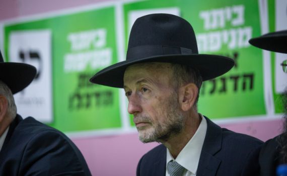 ח"כ אורי מקלב: "אנחנו עדיין חיים בגלות"