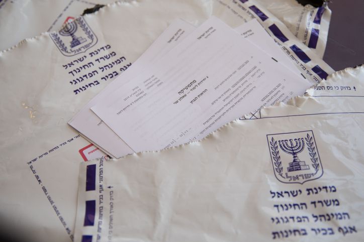 משרד החינוך: גיבשנו פתרון לחינוך המיוחד