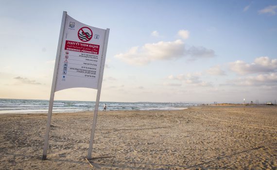 אחרי הכנרת: חוף נווה ים נסגר לרחצה בשל זיהום