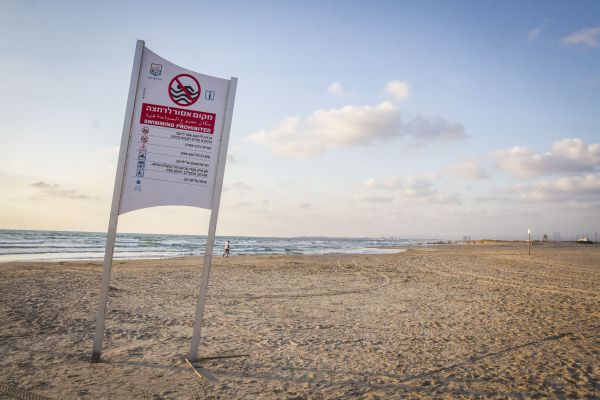 אחרי הכנרת: חוף נווה ים נסגר לרחצה בשל זיהום