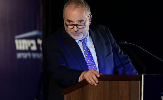 ישראל ביתנו חתמה הסכם עודפים עם כחול לבן