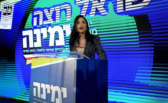 ועכשיו זה 'ימינה': מרוב מיתוגים מחדש התוכן נשכח