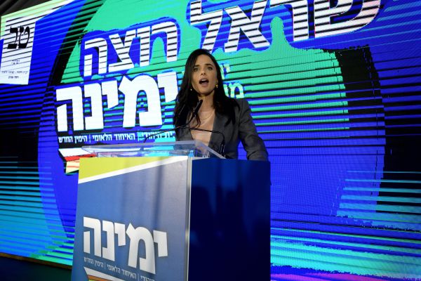 גוש הימין מתחזק; עוצמה מתקרבת לאחוז החסימה