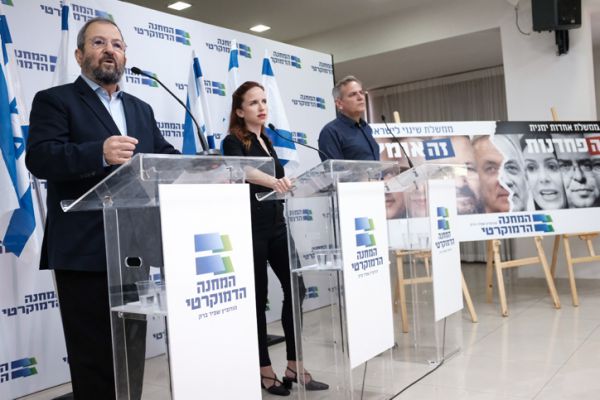 המחנה הדמוקרטי: "בימינה איבדו לגמרי את הכיוון"