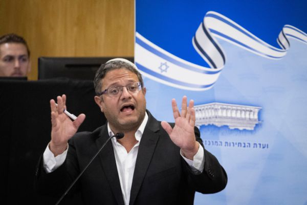 ועדת הבחירות: בן גביר, מרזל וגופשטיין לא נפסלו