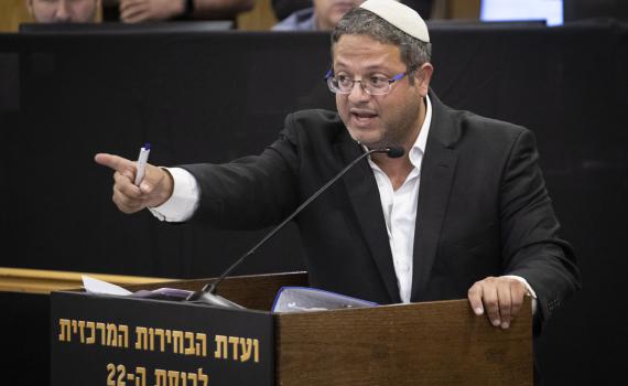 עוצמה יהודית: "מלחמה בלתי פוסקת של השמאל בנו"