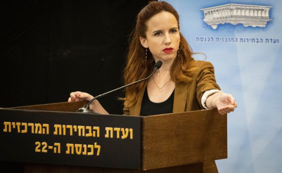 צפו: כשסתיו שפיר הוציאה משלוותו את השופט מלצר