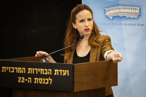 צפו: כשסתיו שפיר הוציאה משלוותו את השופט מלצר