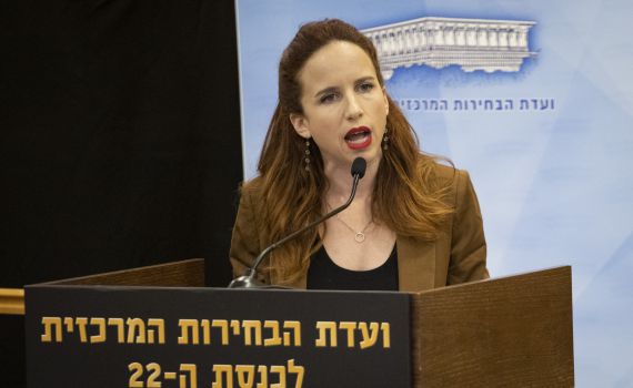 בן גביר יתבע שוב חצי מיליון שקל מסתיו שפיר