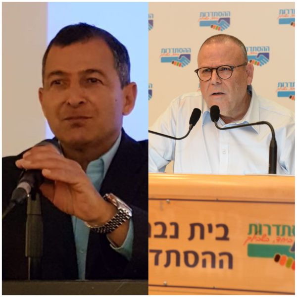 ההסתדרות והפועל המזרחי חידשו את ההסכמים בניהם