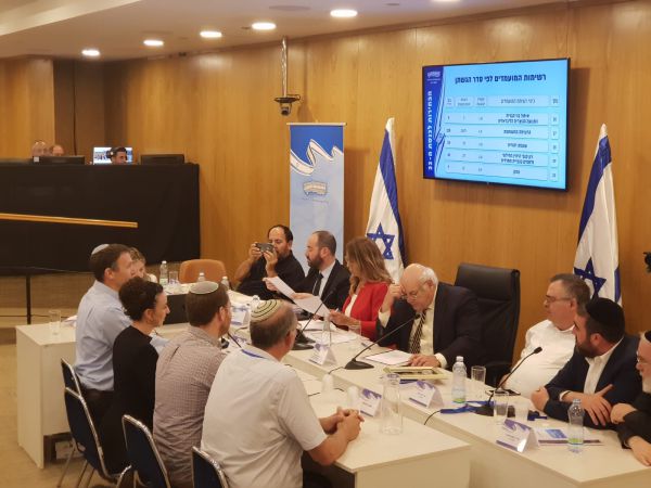 סופית: זו רשימת הימין המאוחד לכנסת ה-22