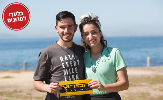 "באו עם ציפיות שנהיה שושי ושושה"| ראיון