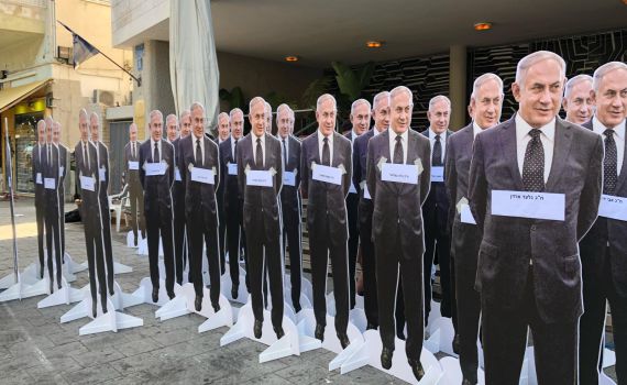 ״הבובות של נתניהו״ מיצג בכניסה למעוז הליכוד